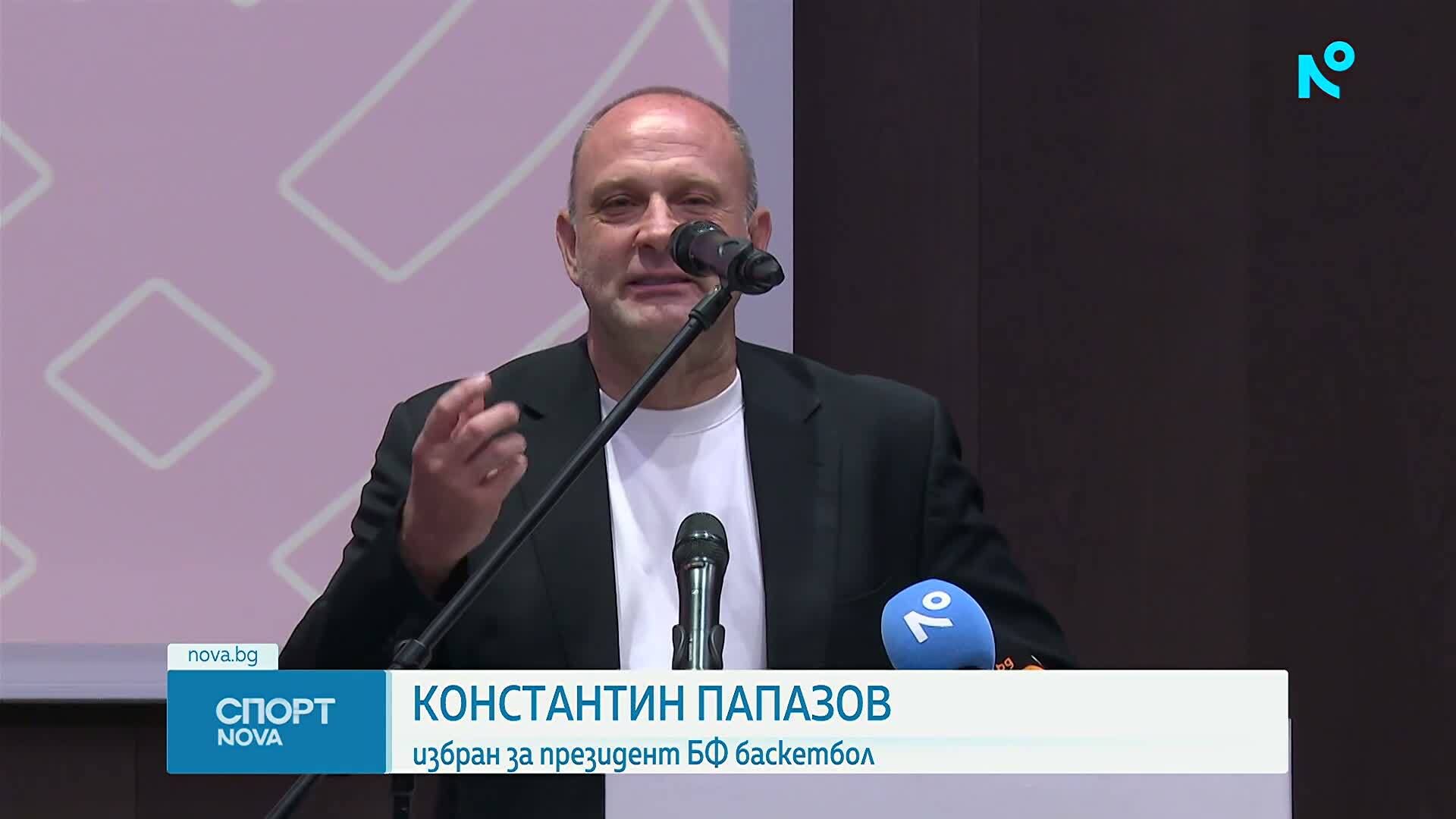 Тити Папазов е новият президент на Българската федерация по баскетбол