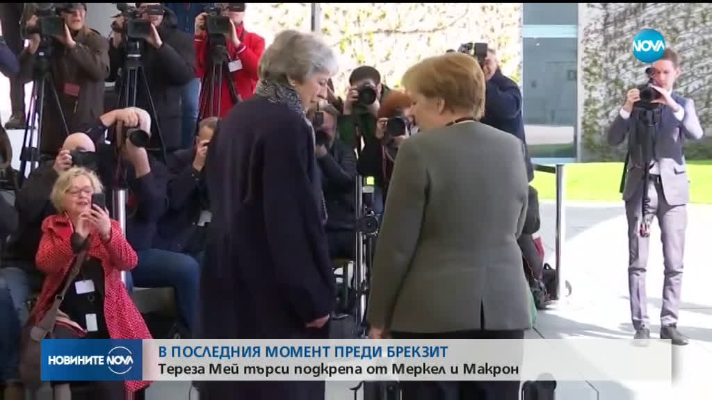 Мей и Меркел: Трябва да се осигури Brexit с правила