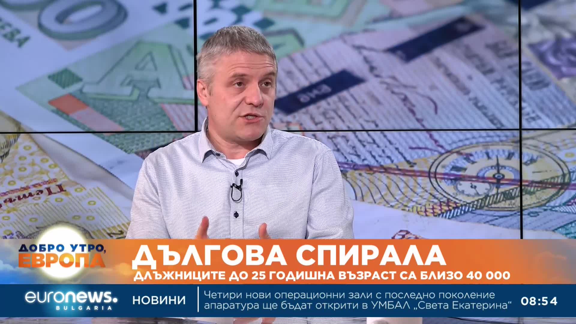 Съдебен изпълнител: Длъжниците до 30-годишна възраст са 120 хиляди