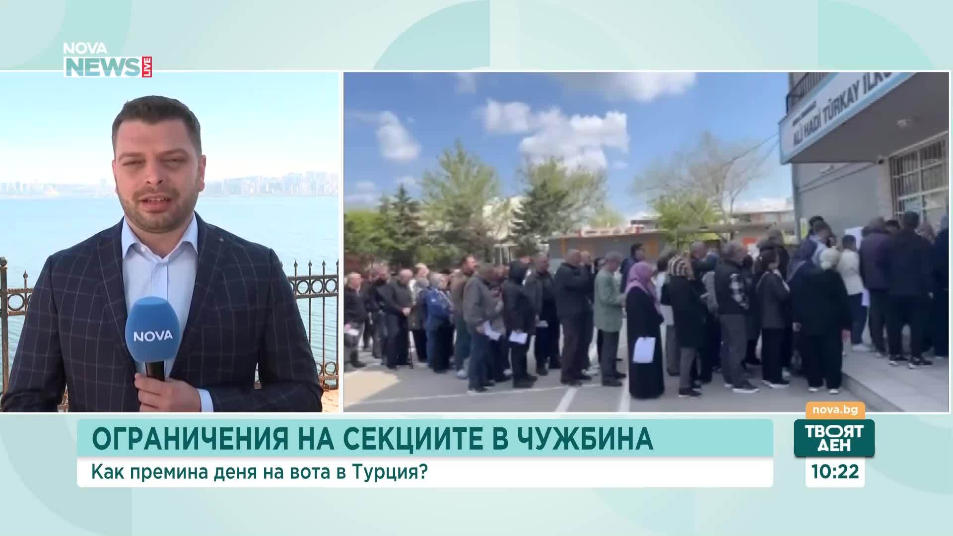 Двойно по-малко гласували в Турция, ДПС печели доверието на избирателите