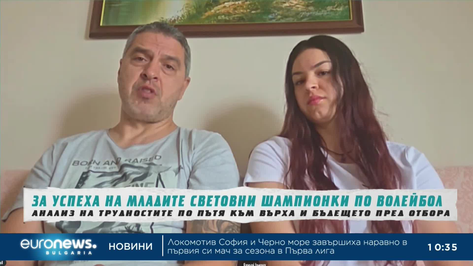 Шампионският ген: Евгени и Симона Иванови – световни шампиони с 34 години разлика| В темпото на Кари