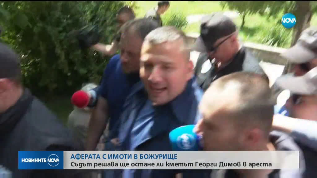 Съдът ще гледа мярката за неотклонение на кмета на Божурище