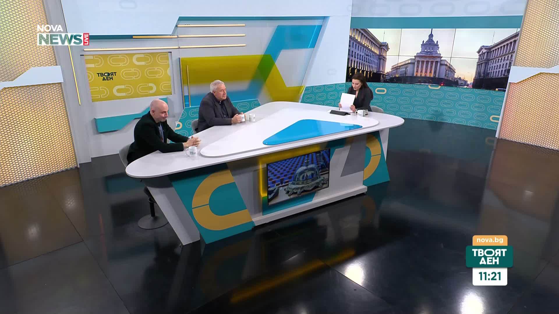 Анализатори: България е изправена пред труден избор в новия глобален ред