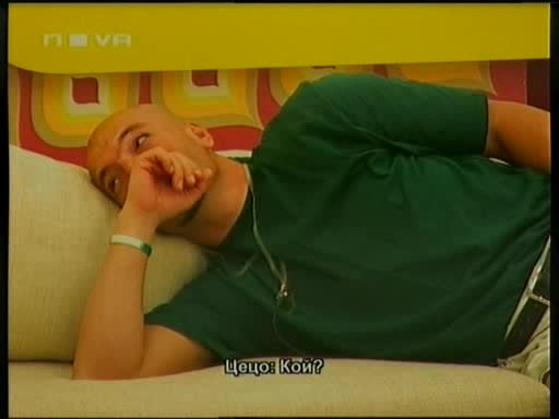 Big Brother 4-Мъжете-Глад За SEX И Мръсни Приказки!15.10.2008