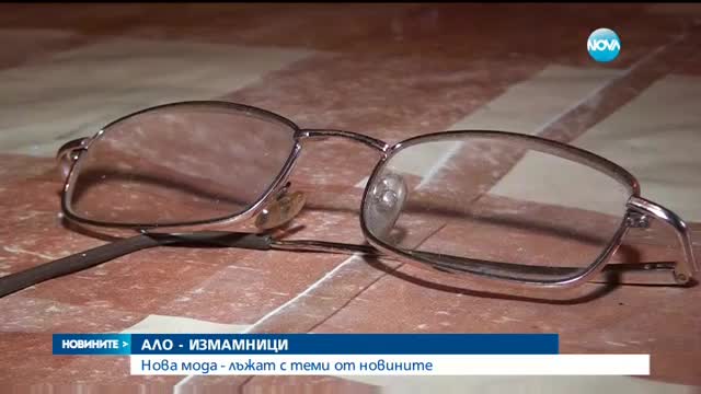 Новините на Нова (18.12.2015 - централна)