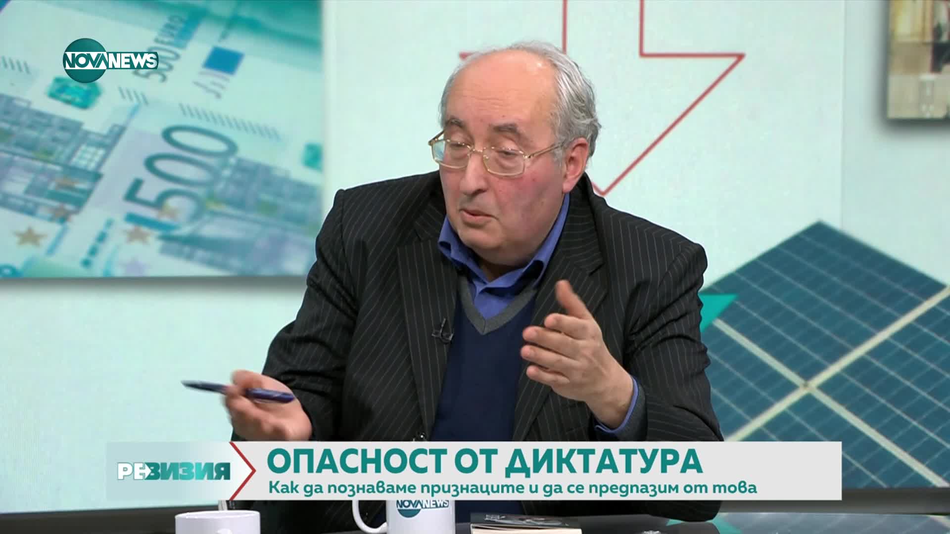 Тони Николов за фашизма и за книгата на Александър Ликов, която предсказва тоталитаризма