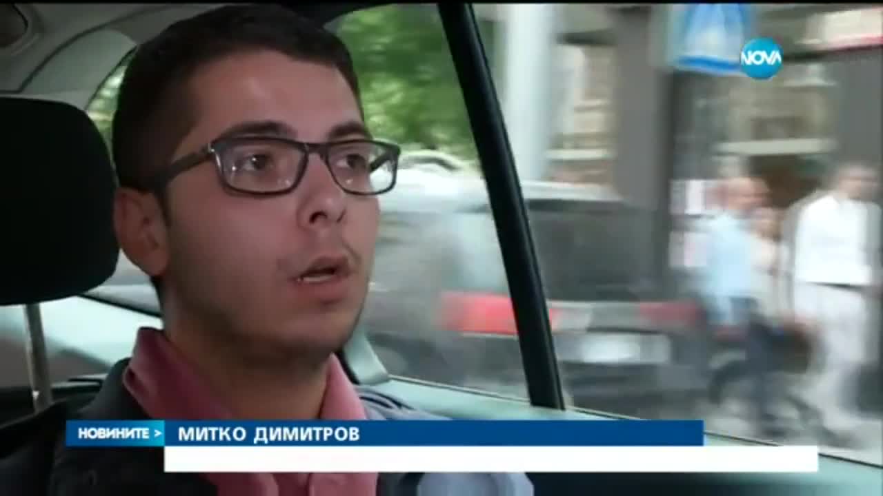 Ще забрани ли държавата сайтовете за споделено пътуване?