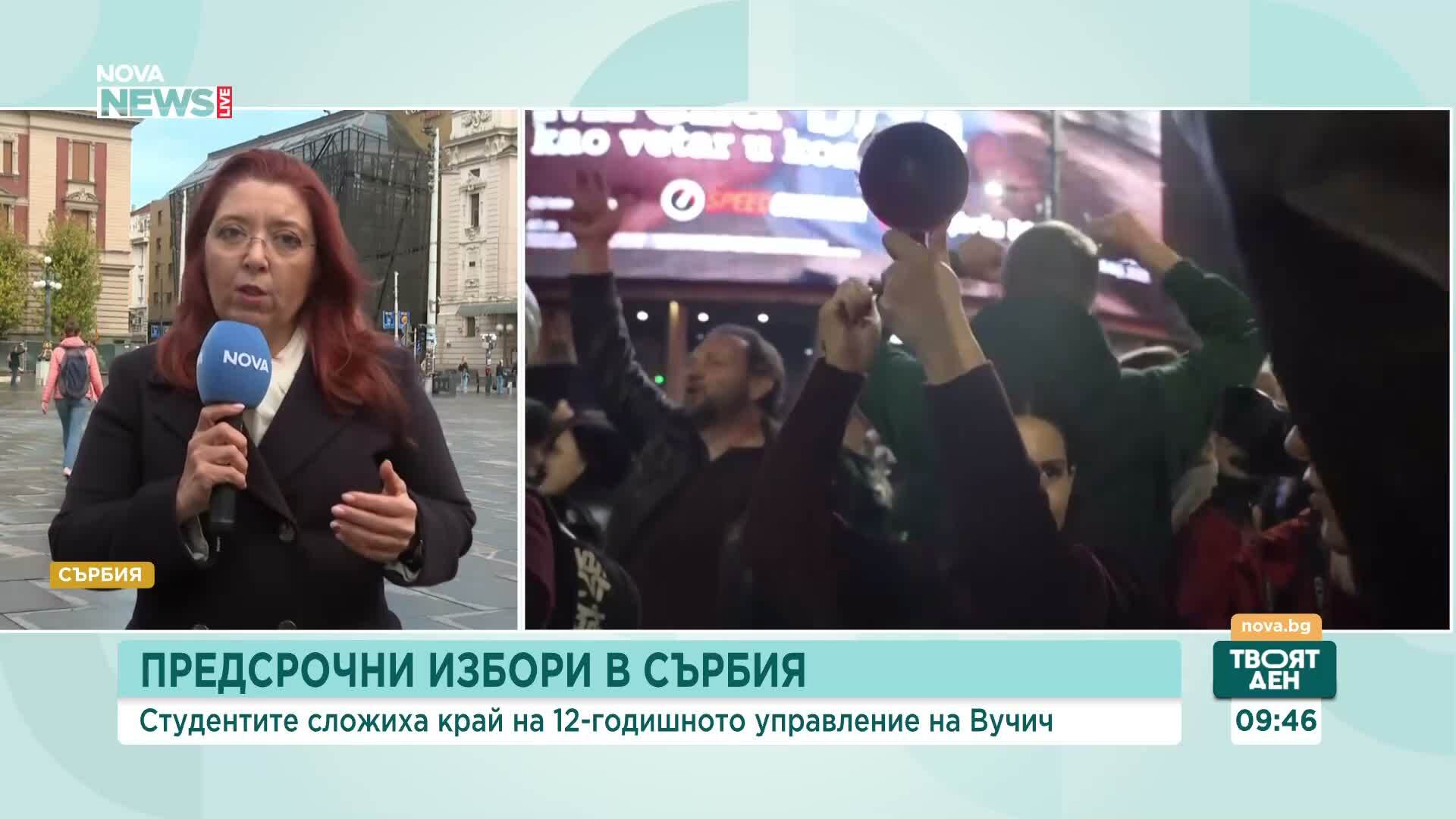 Исторически обрат: Вучич призна загубата при рекордна за последните десетилетия активност