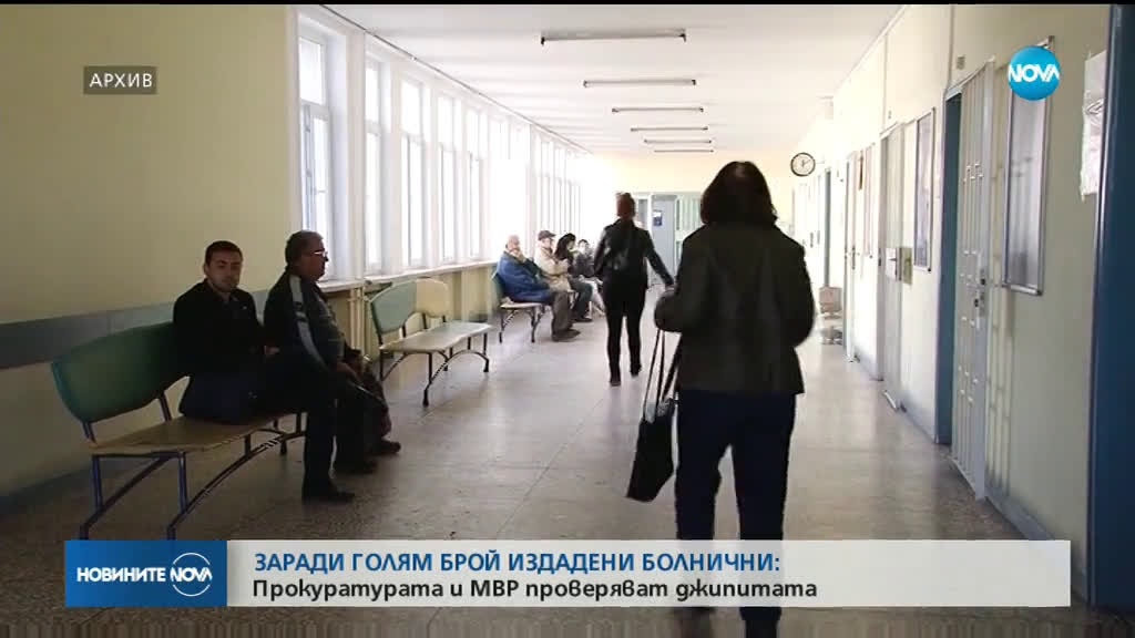 Борисов: Болничните станаха 3,5 млн., никак не ми е приятно да арестувам доктори
