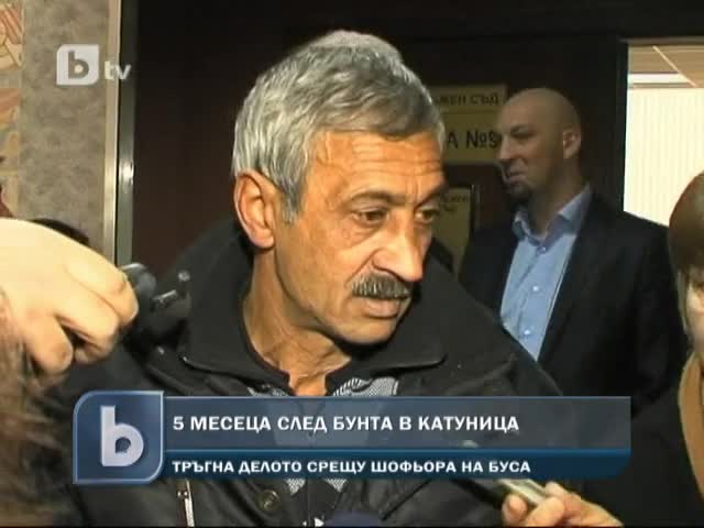 Цар Киро и внукът му Кирил Рашков излязоха от затвора