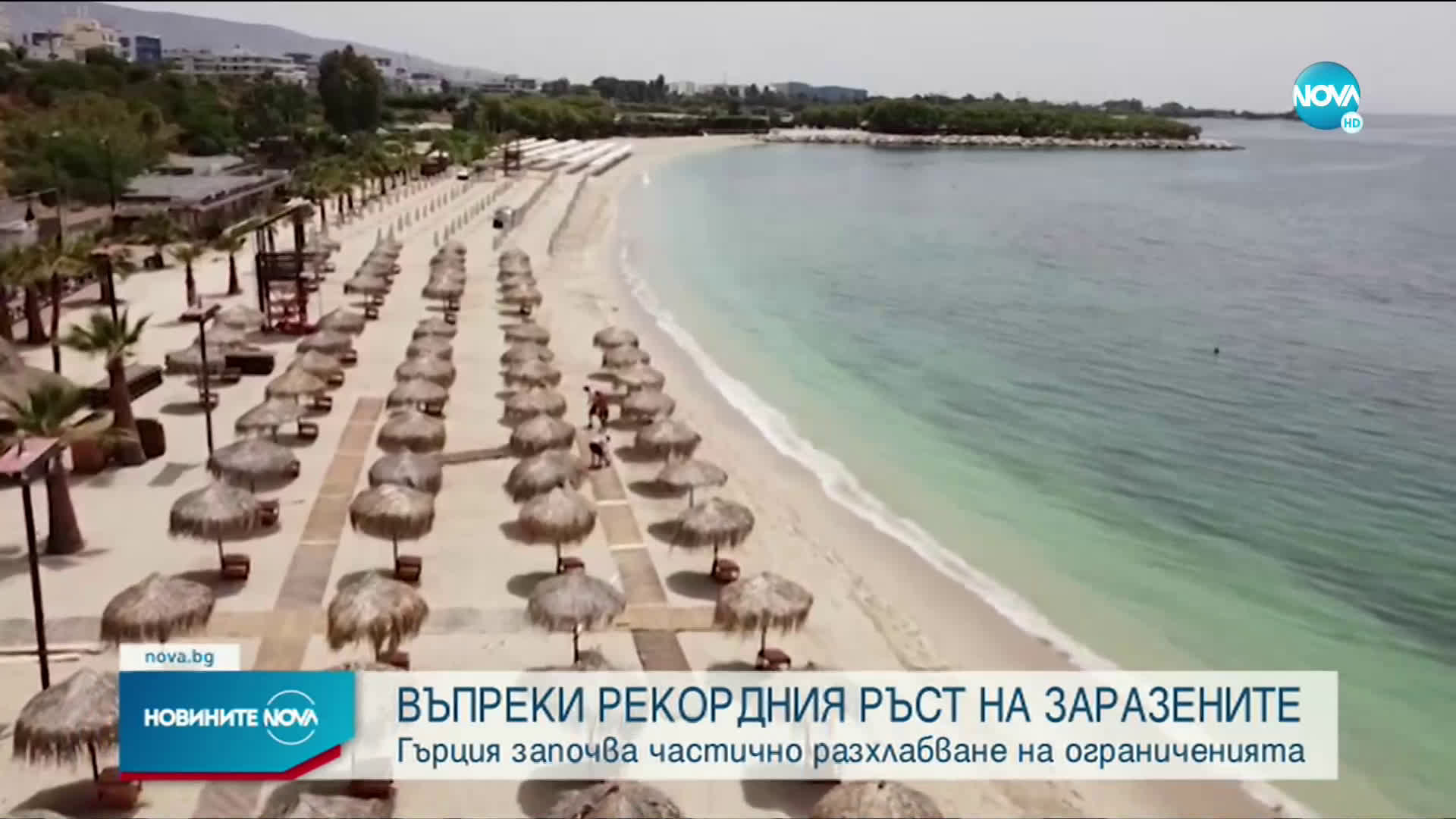 Нови по-строги мерки във Франция, Испания и Португалия