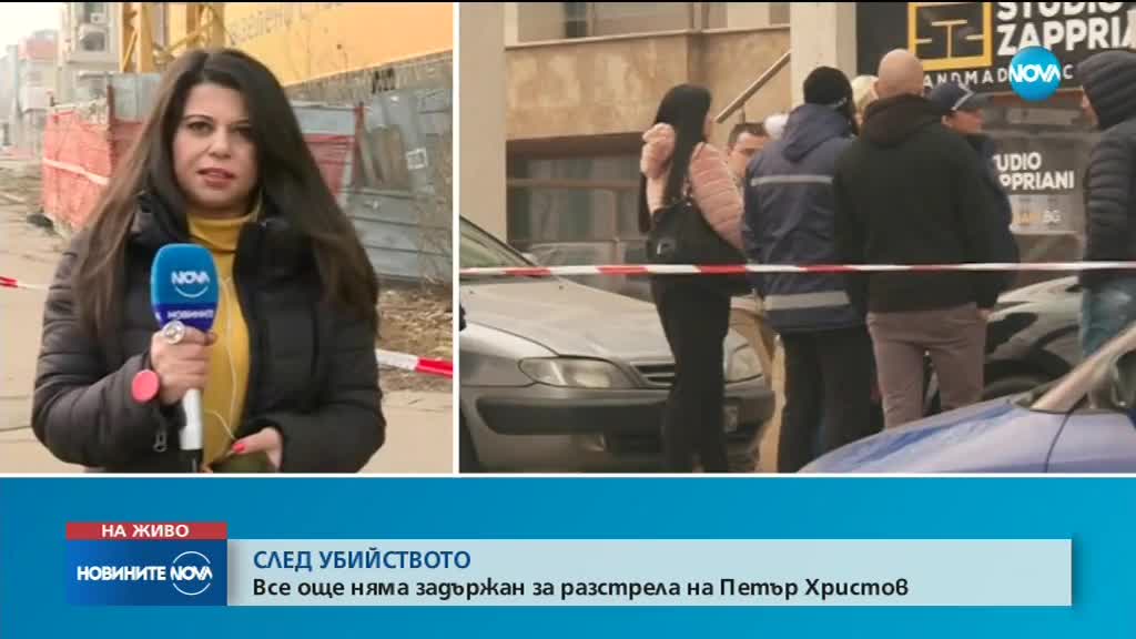 Новините на NOVA (09.01.2018 - обедна емисия)