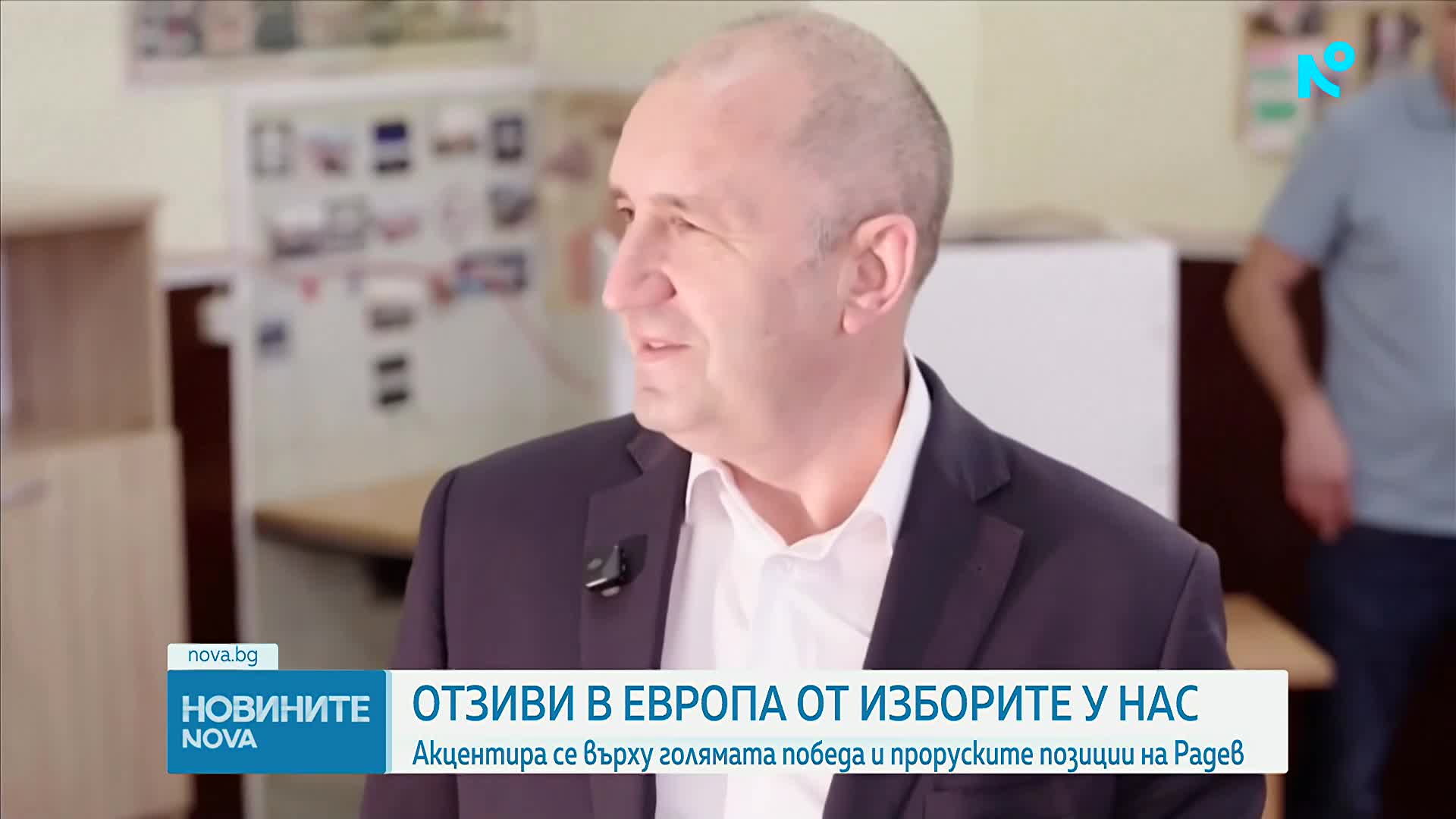 Световни медии за изборите у нас: Акцентира се върху голямата победа и проруските позиции на Радев
