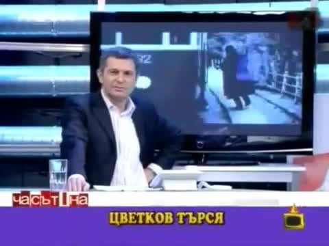 Смях! Луда Бабичка Псува Сергей при Милен Цветков - Господари На Ефира