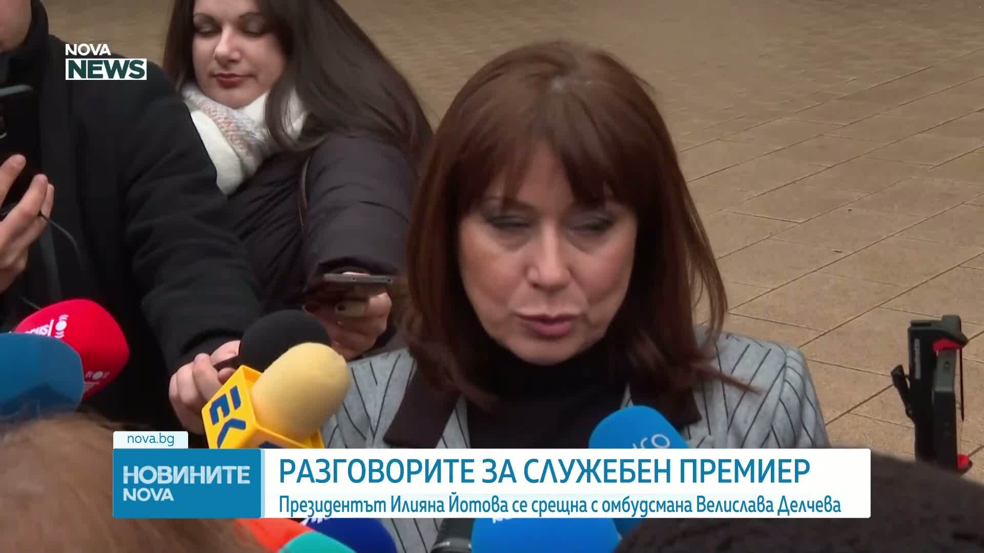 И омбудсманът Велислава Делчева отказа да стане служебен премиер