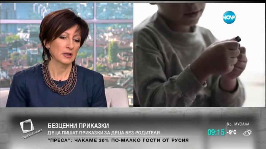 Деца пишат приказки за деца без родители