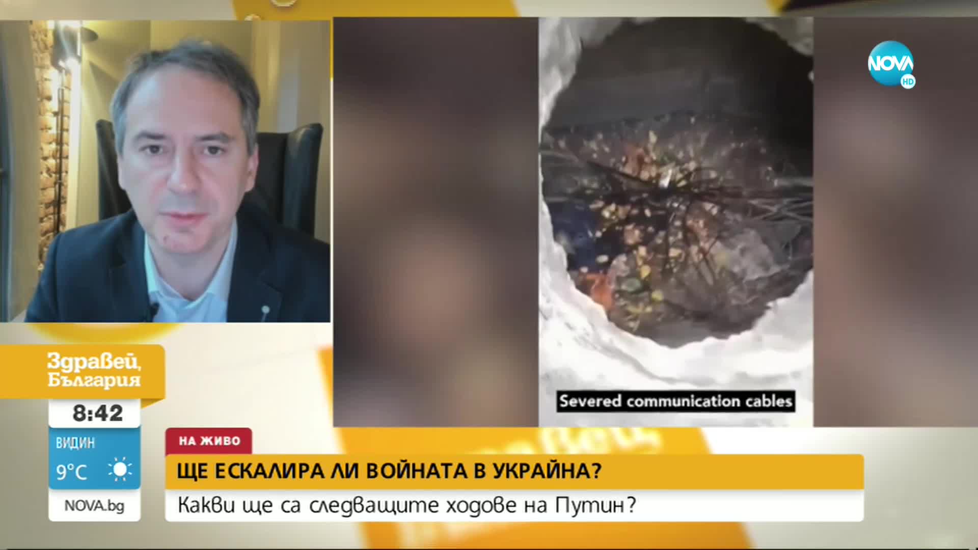 Експерт: През зимата може да очакваме забавяне на хода на войната в Украйна