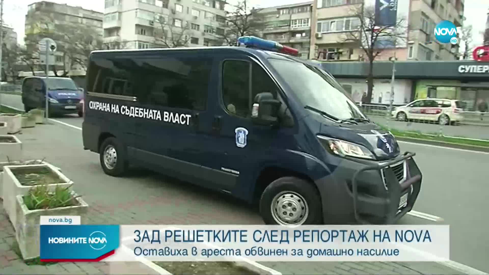 Задържаха мъжа, обвинен от бившата си жена в брутално домашно насилие