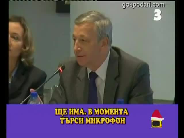 Изгубени в превода - Господари на ефира