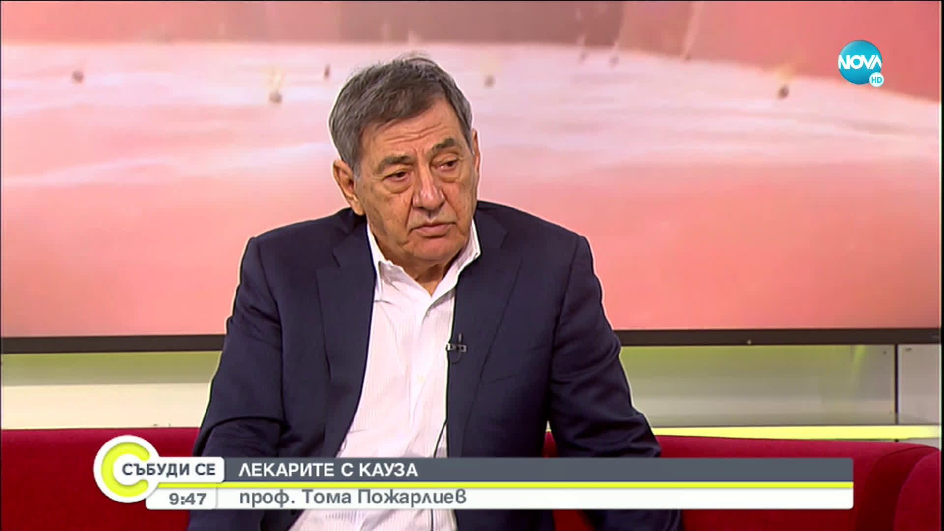 Проф. Тома Пожарлиев: Такава жестока пандемия с толкова много жертви не е имало