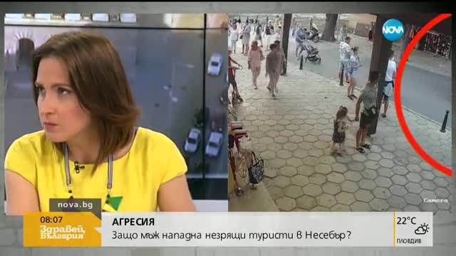 Задържаха млад мъж, нападнал незрящи туристи в Несебър