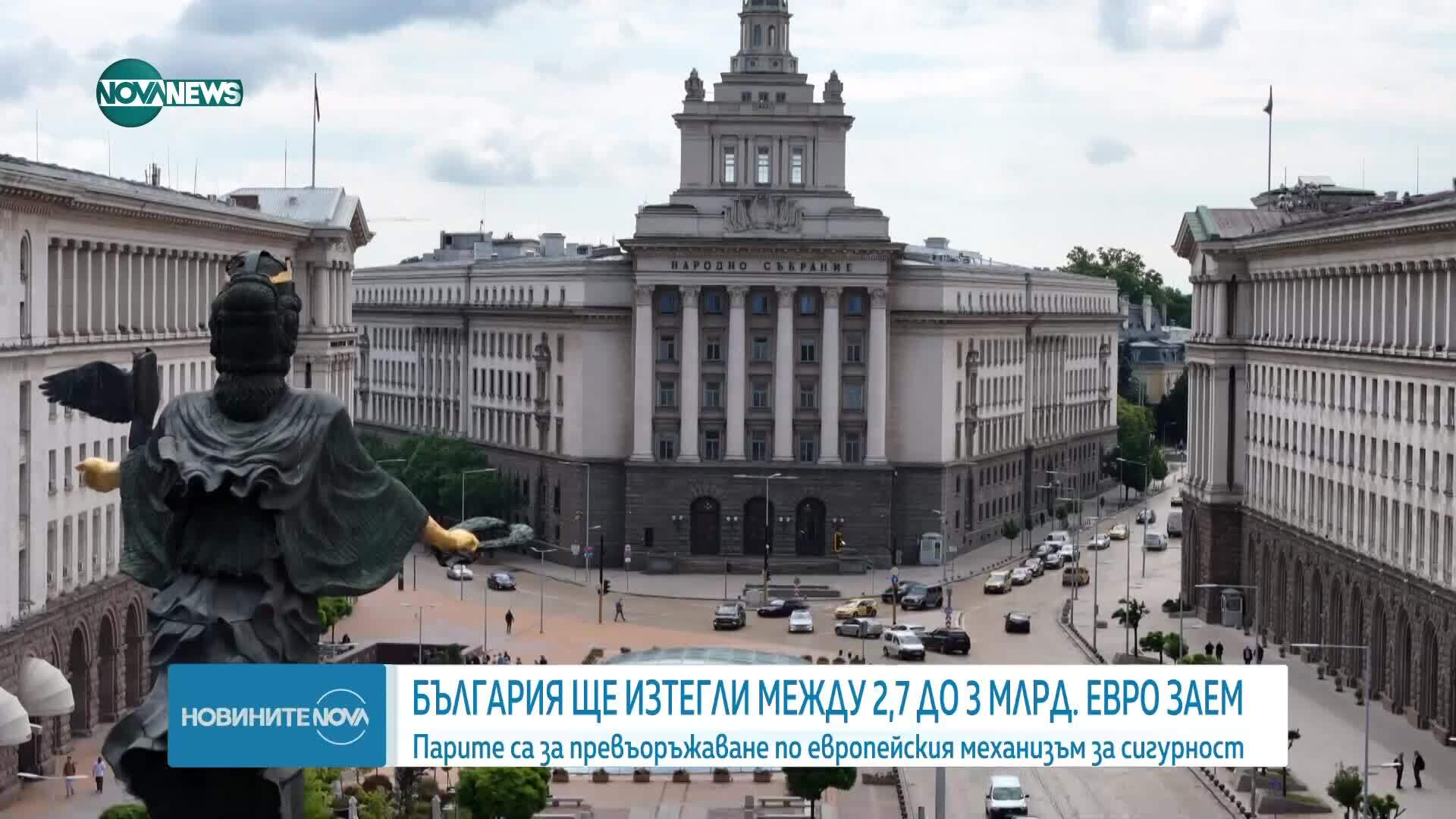Новините на NOVA NEWS (23.07.2025 - 20:00)