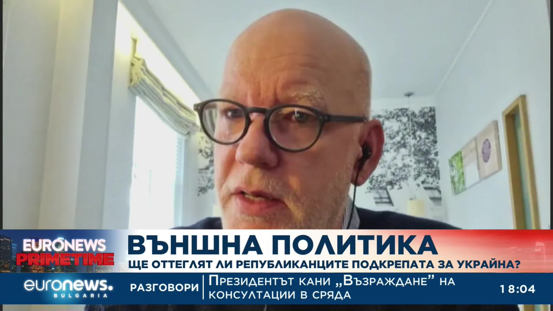 Дейн Уотърс: Беше толкова тъжно. Никой в Украйна не вярваше, че ще има война