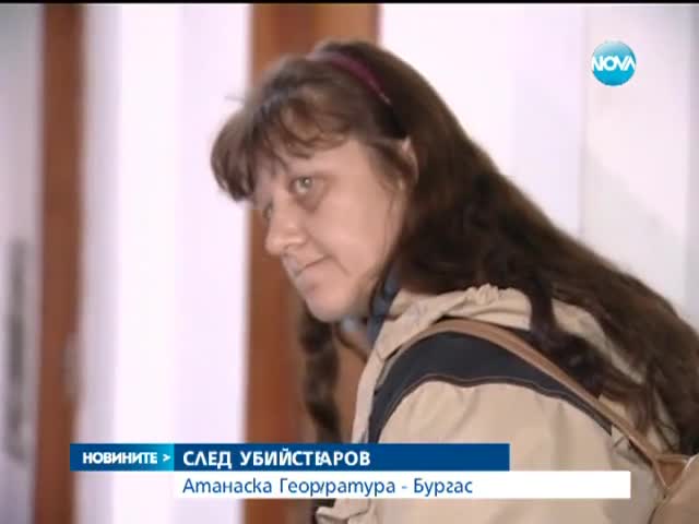 Атанаска Георгиева остава за постоянно в ареста - Новините на Нова