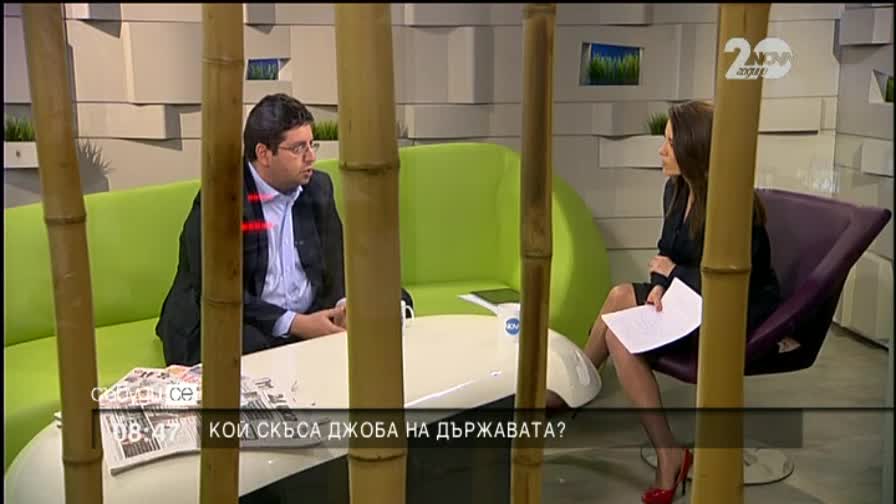 Чобанов: Вече не можем да приемем мнението на БНБ като експертно