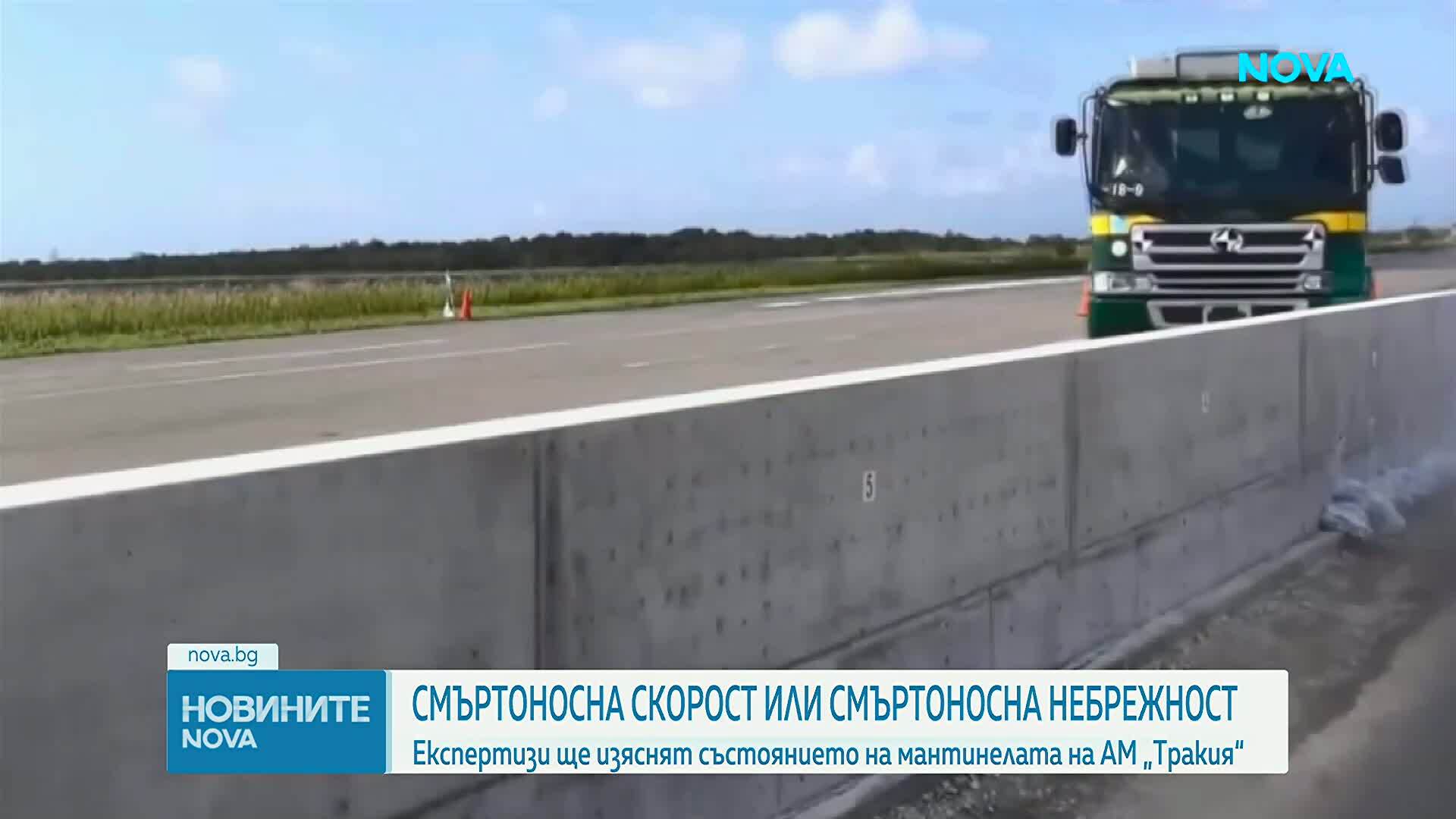 Част от мантинелите у нас задържат само автомобили до 1500 килограма