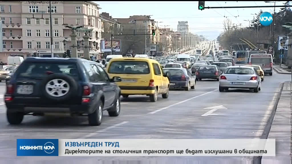 Ватмани от столичния електротранспорт с жълти жилетки в знак на протест