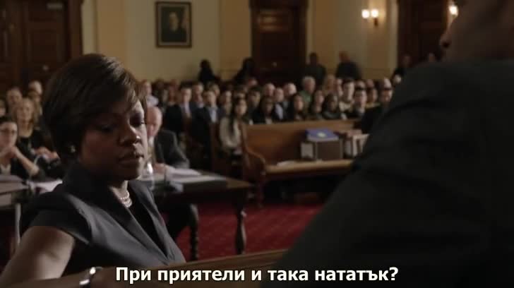 How to get away with murder - Сезон 01 Епизод 01 [български субтитри]