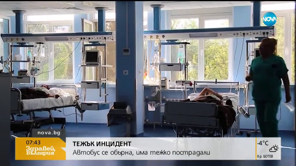 Автобус катастрофира във Варненско, седем души са в болница