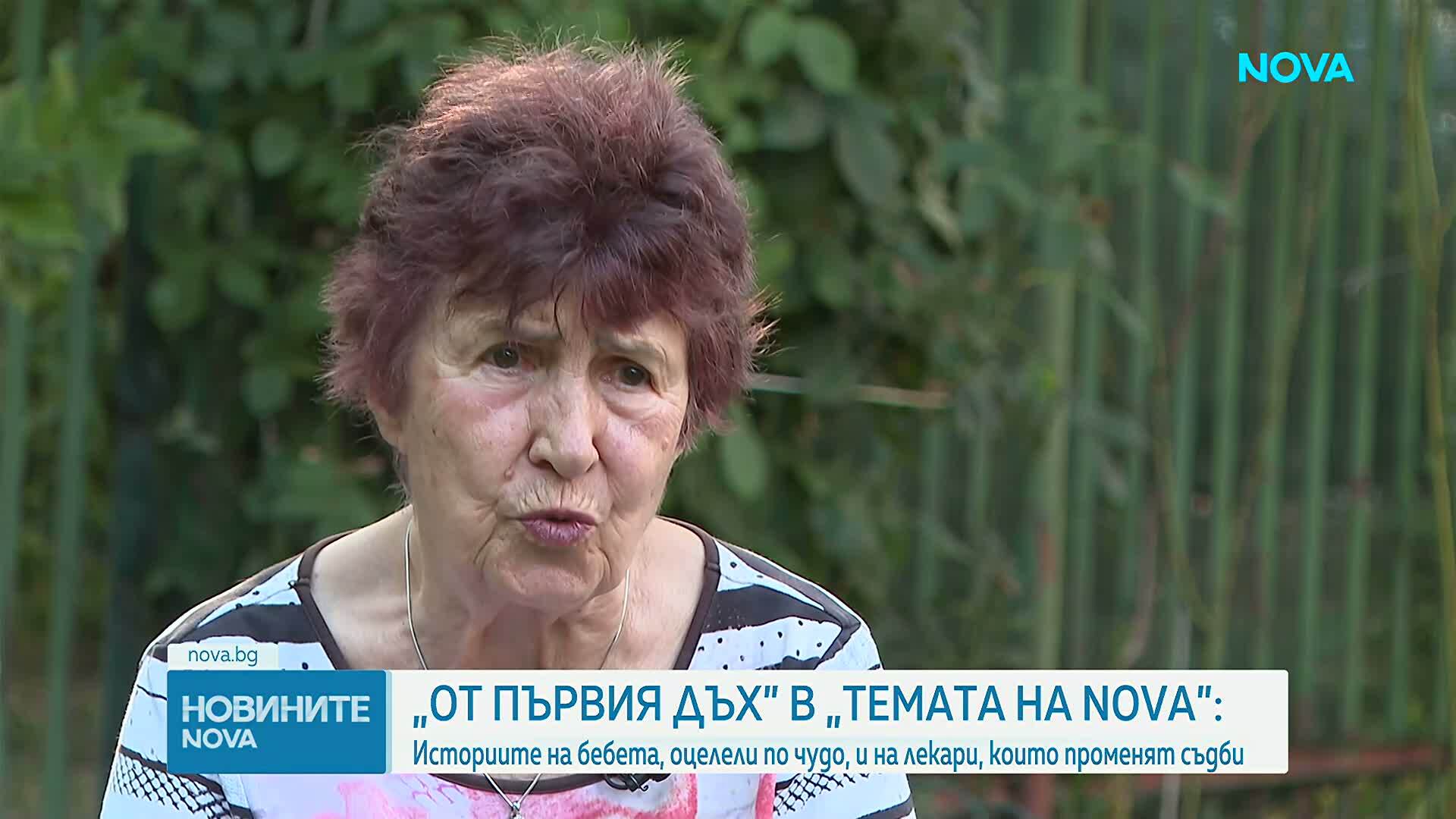„Темата на NOVA” в аванс: От първия дъх
