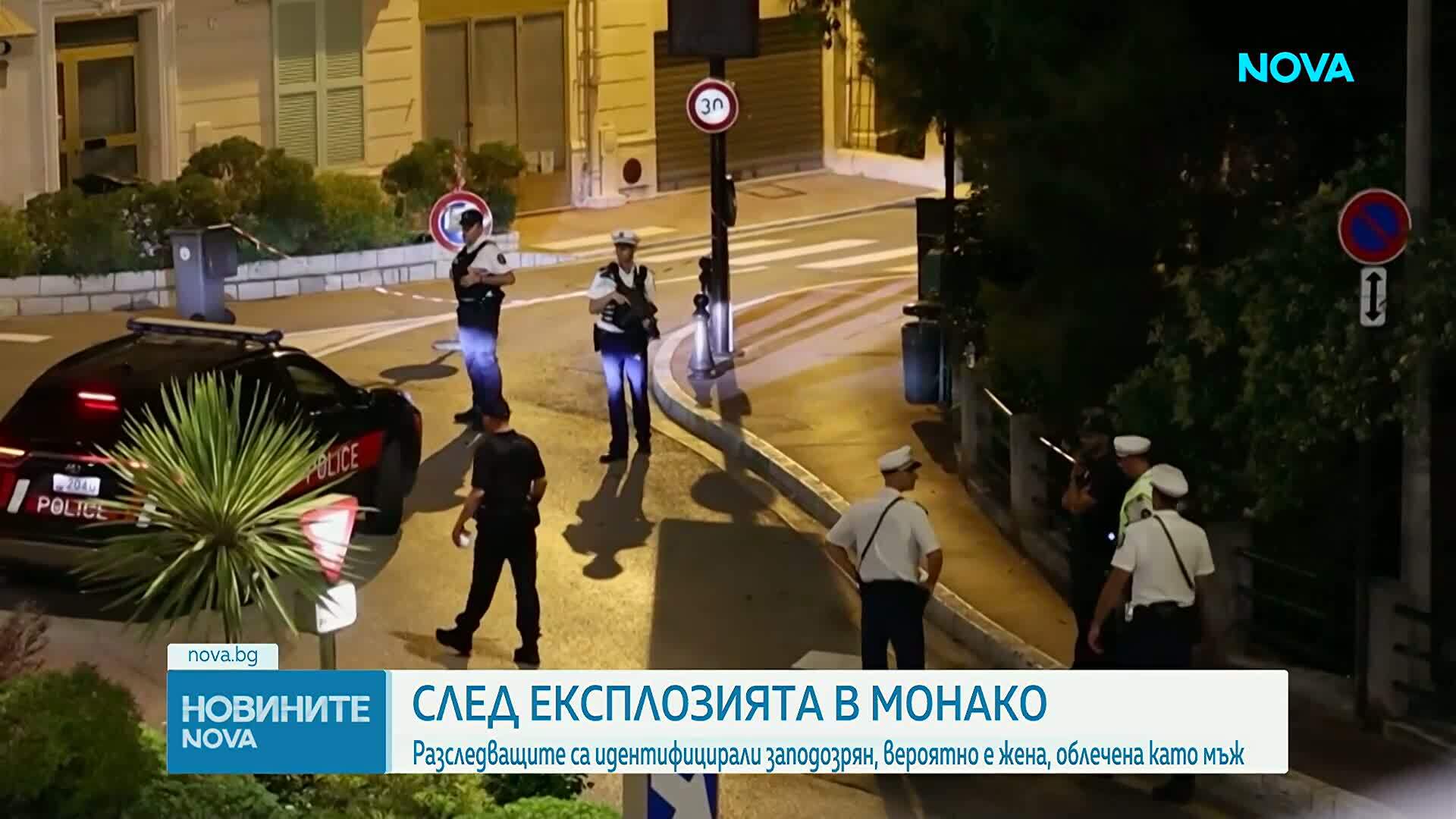 Разкриха самоличността на заподозряната за атентата в Монако. Издирват я с червена бюлетина
