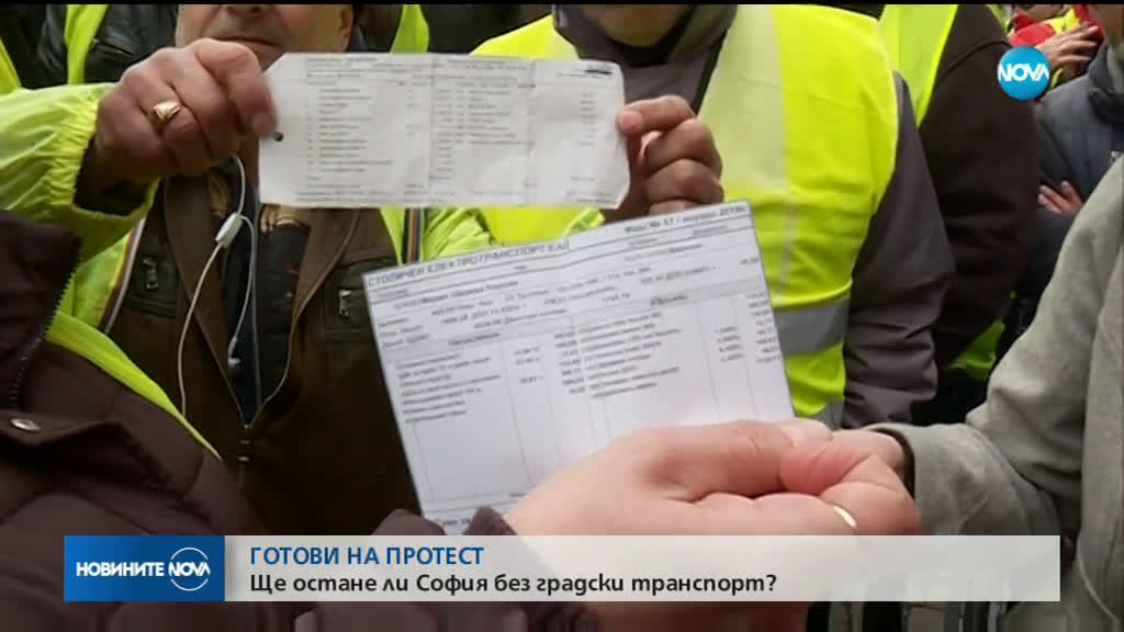 Ще остане ли София без градски транспорт?