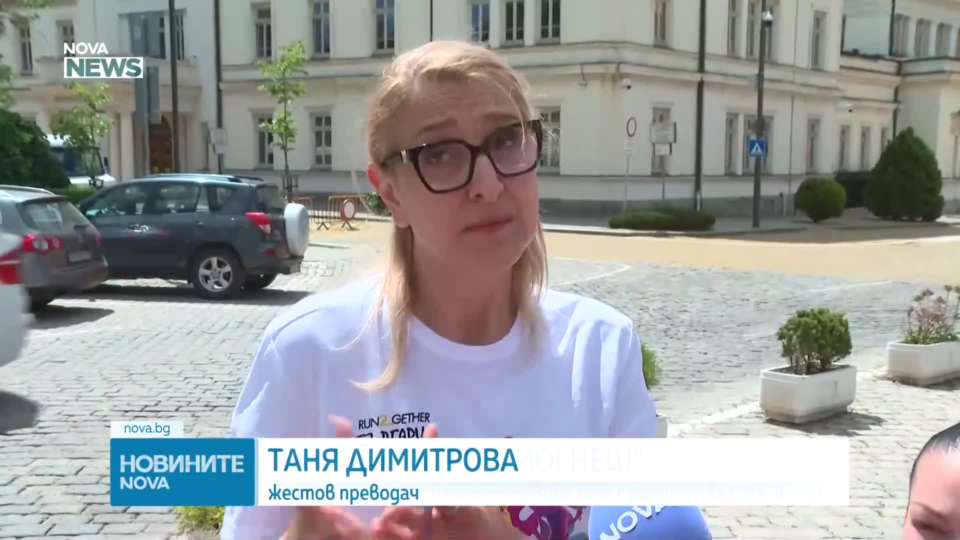 Маратонът „Тичай, за да помогнеш” подкрепя хора с увреждания