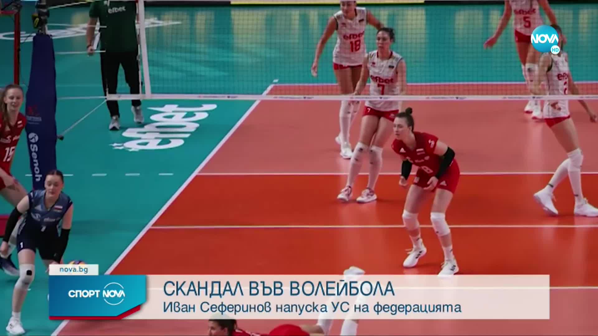 Спортни новини (22.12.2022 - късна емисия)