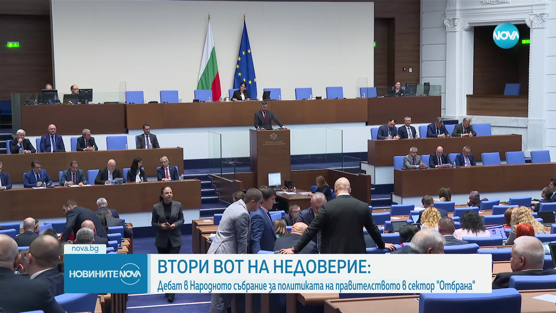 НС заседава по втория вот на недоверие срещу кабинета "Денков"