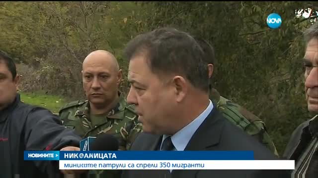 Нови дрехи и оборудване за военните на границата с Турция