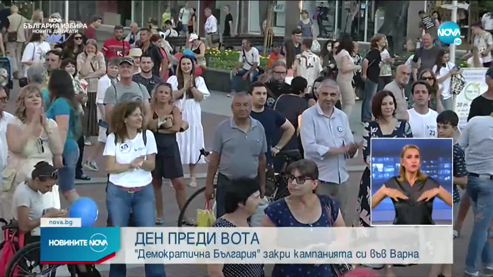 Новините на NOVA (09.07.2021 - лятна късна емисия)