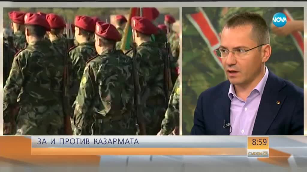 Какво е състоянието на българската армия?