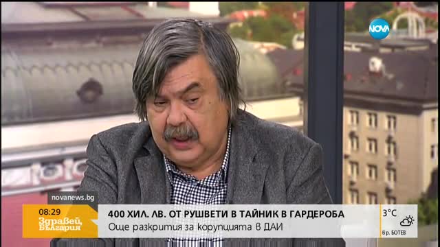 Превозвач: Шофьорската книжка върви по 3 500 лева