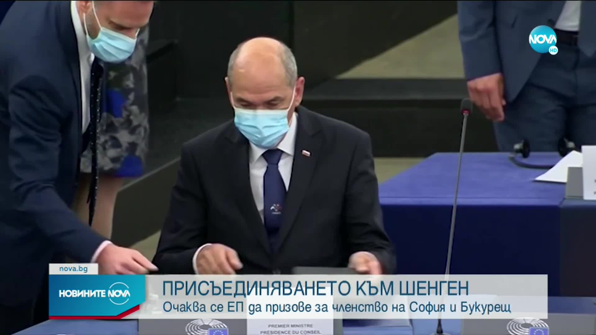 Словенският премиер представи приоритетите на ротационно председателство