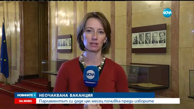 Новините на NOVA (12.10.2016 - обедна емисия)
