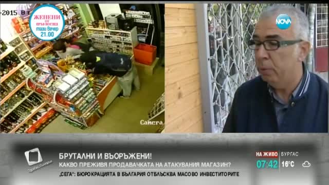 Разпознати са бруталните обирджии на магазин в София