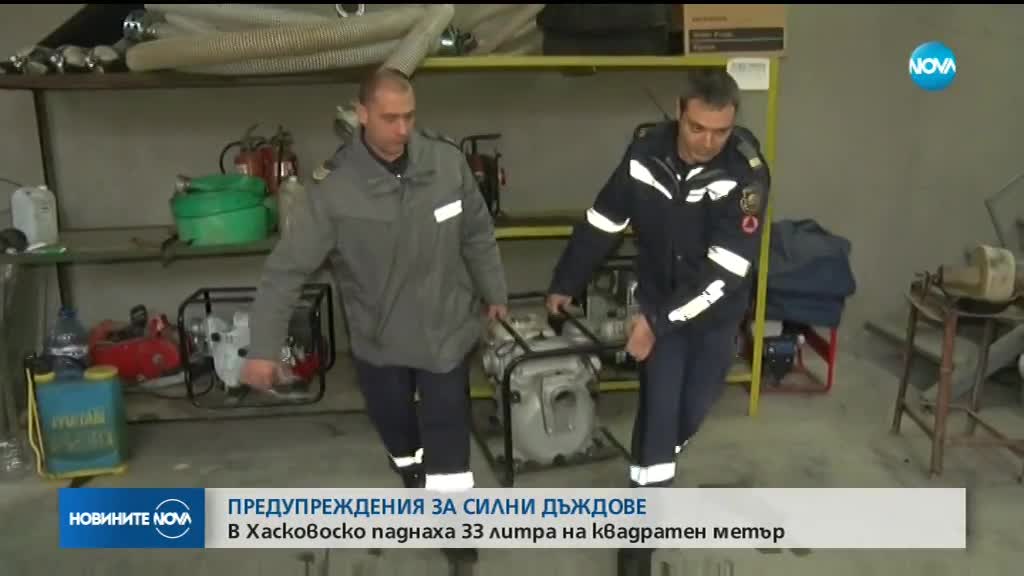 Близо 35 литра на кв/м дъжд падна в Хасковско