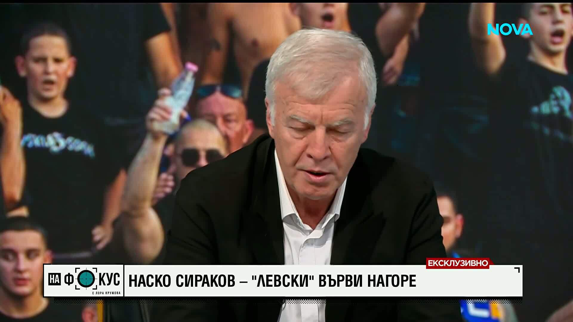 Наско Сираков: Димитър Пенев беше изключителен човек и велика личност във футбола