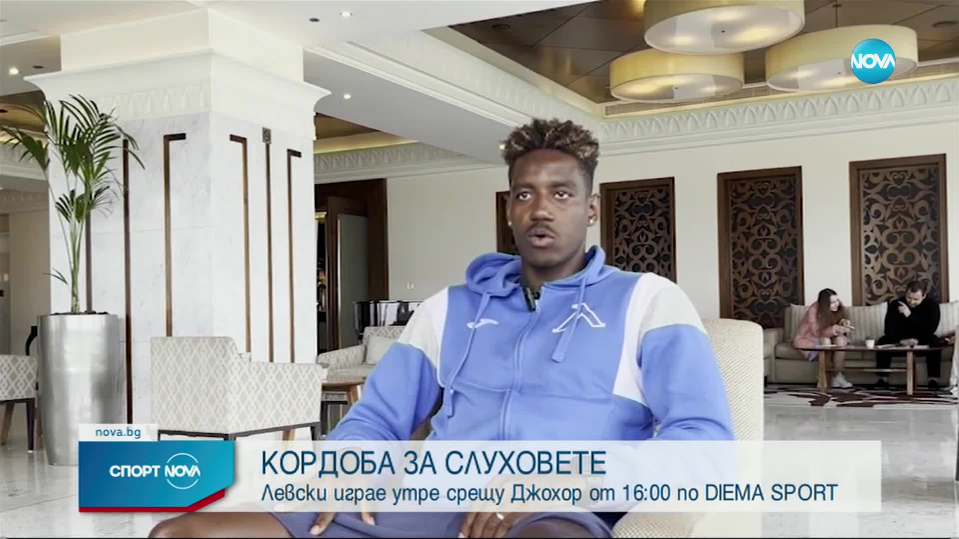 Спортни новини (27.01.2023 - късна емисия)