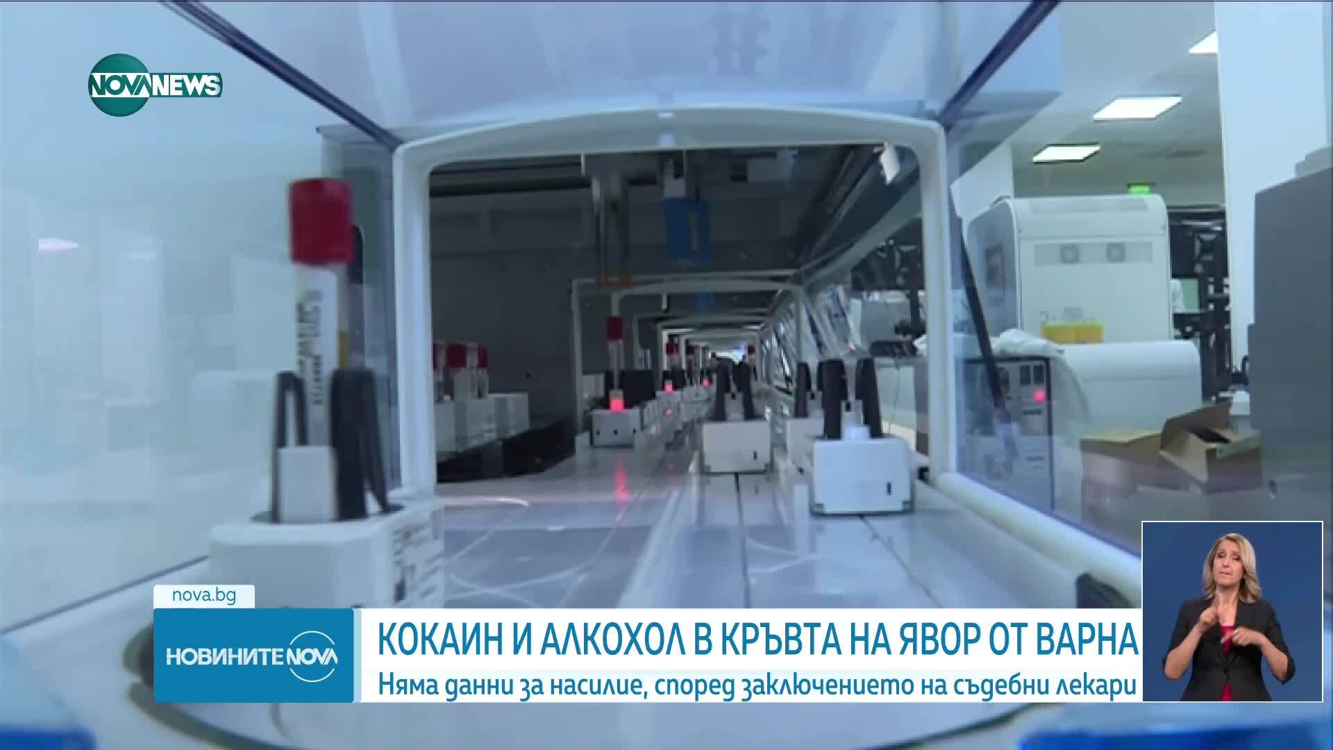 Новините на NOVA NEWS (12.06.2025 - 20:00)
